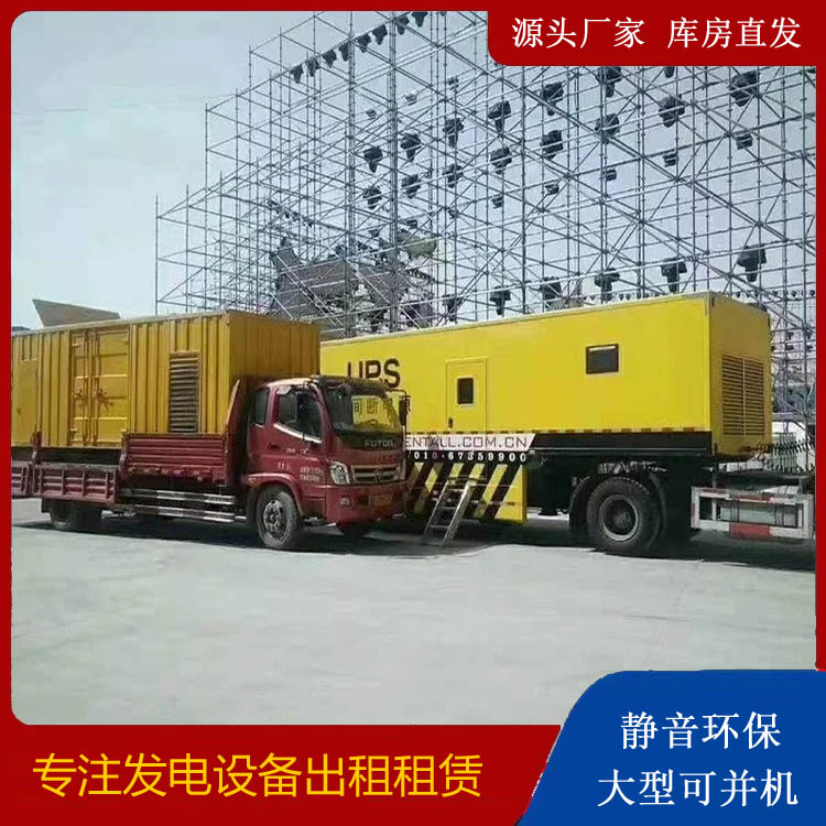 贵港有哪些常见的发电机组输出电压类型？